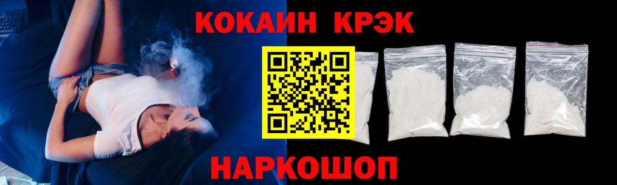 Cocaine FishScale  Вход с VPN  КОКАИН Боливия  Каспийск 
