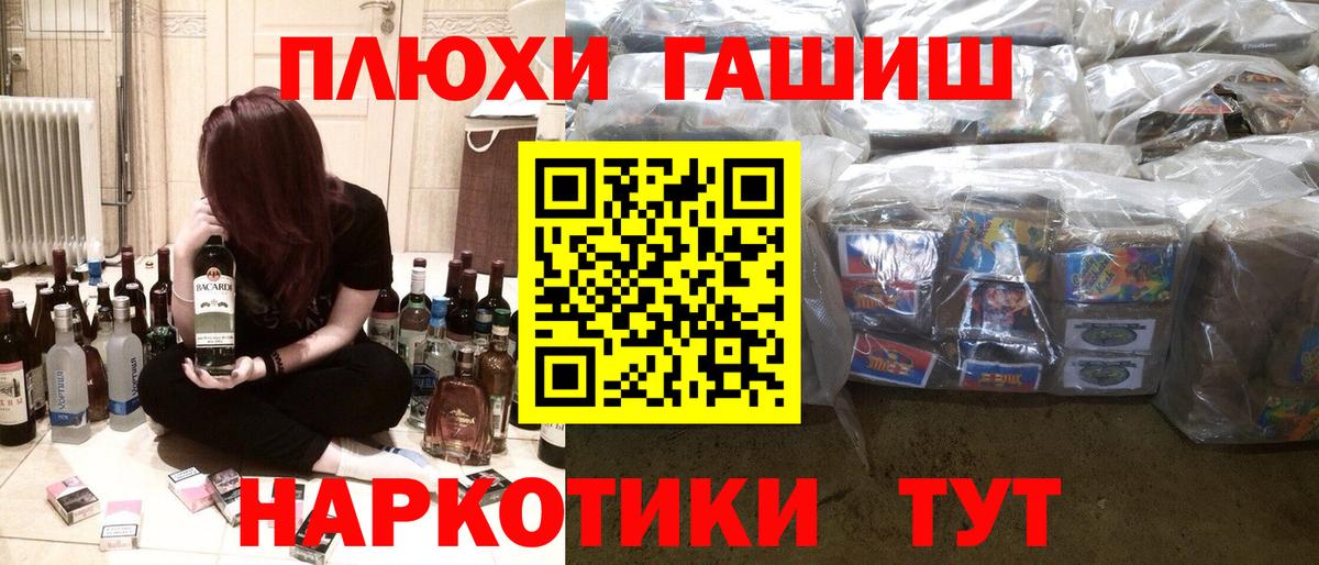 ГАШ индика сатива Каспийск
