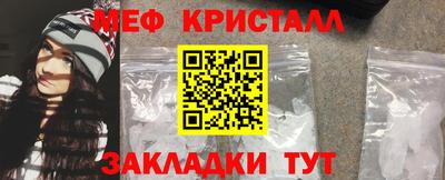 меф VHQ Дубна