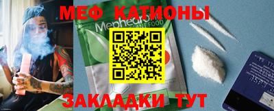 меф VHQ Дубна