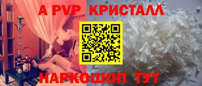 spice Донской