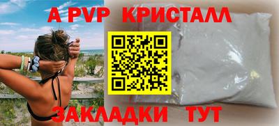 spice Донской