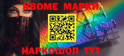 меф VHQ Дубна