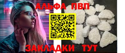 прущие грибы Краснознаменск
