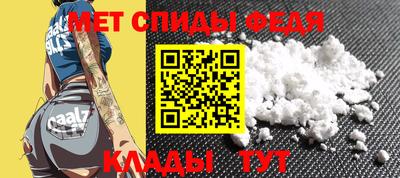 меф VHQ Дубна