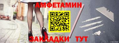 spice Донской