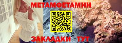 меф VHQ Дубна