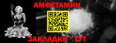 прущий лед Краснокаменск