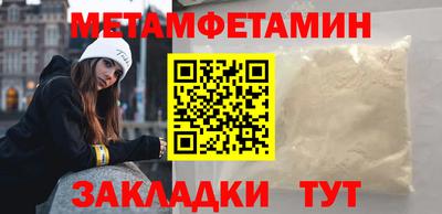 меф VHQ Дубна