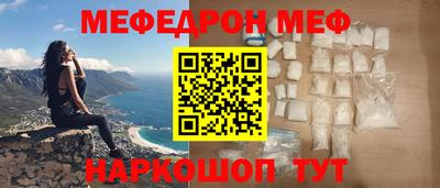кокс Донецк