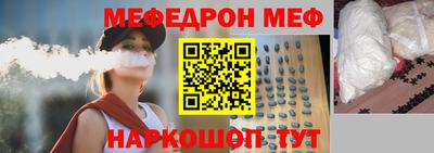 spice Донской