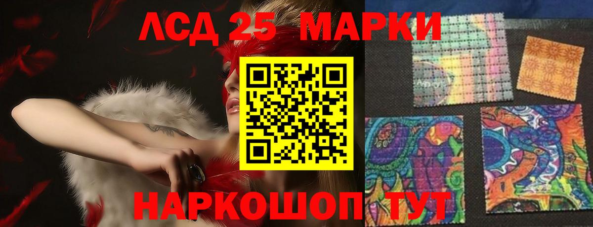 ЛСД экстази  Лсд 25 экстази кислота  Вход с VPN  Каспийск 