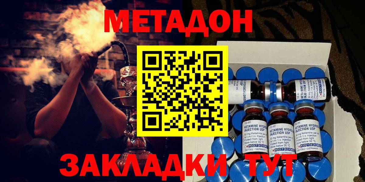 Героин Каспийск