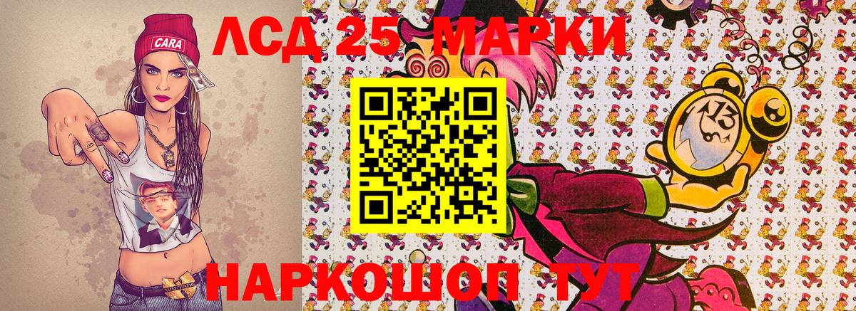 Марки N-bome 1,5мг  купить  цена  Каспийск  Вход с VPN 