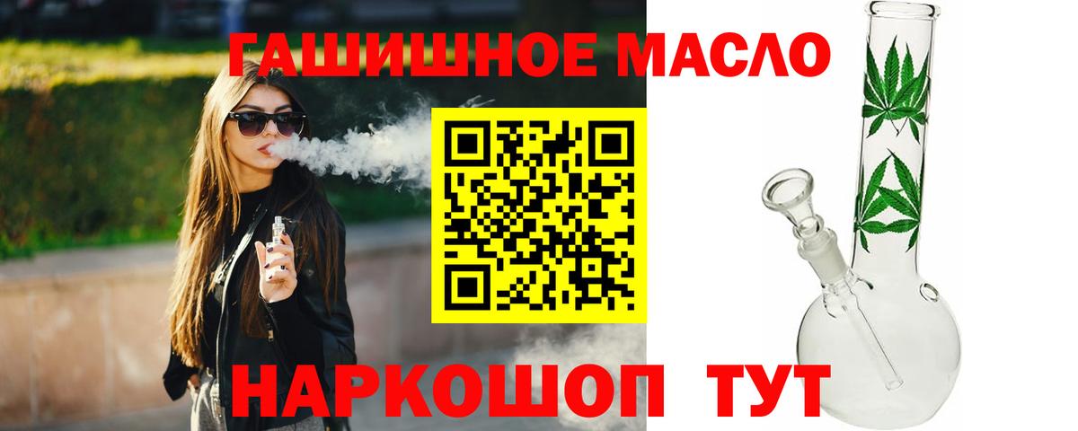 МЕФ   Кокаин  ГАШИШ  Каспийск  Мефедрон  Бошки Шишки  Вход с VPN 