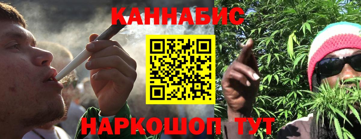 Бошки Шишки ГИДРОПОН Каспийск