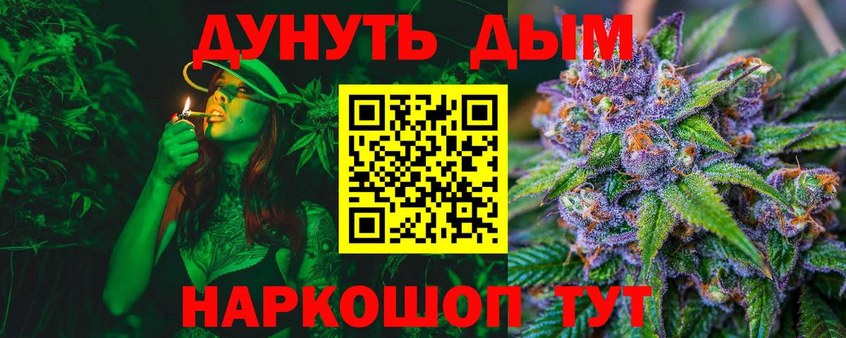 Каннабис Bruce Banner  Конопля марихуана  МАРИХУАНА Bruce Banner  Вход с VPN  Каспийск 